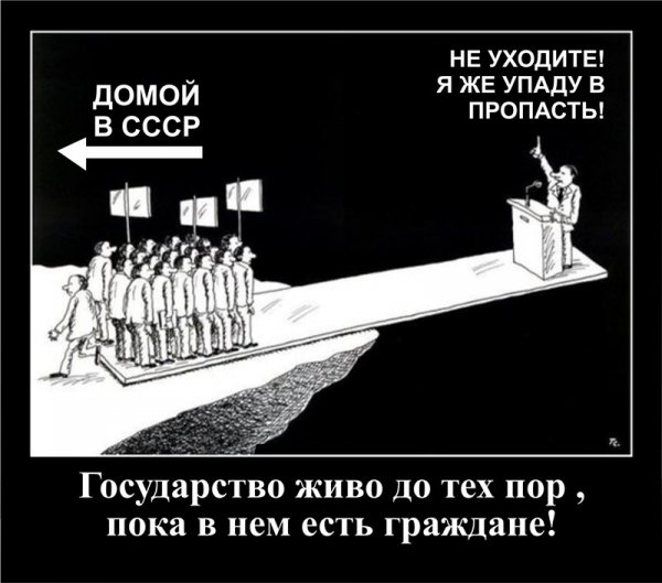 Граждане