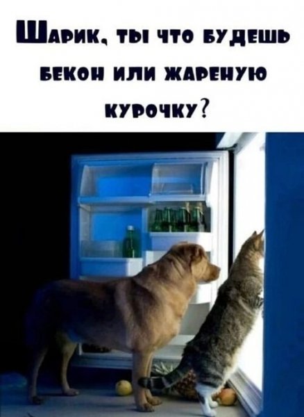 А???