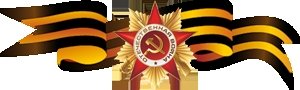 kartinka lenta 9M