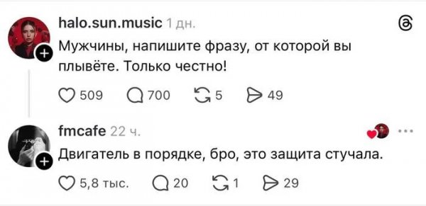 Фраза)