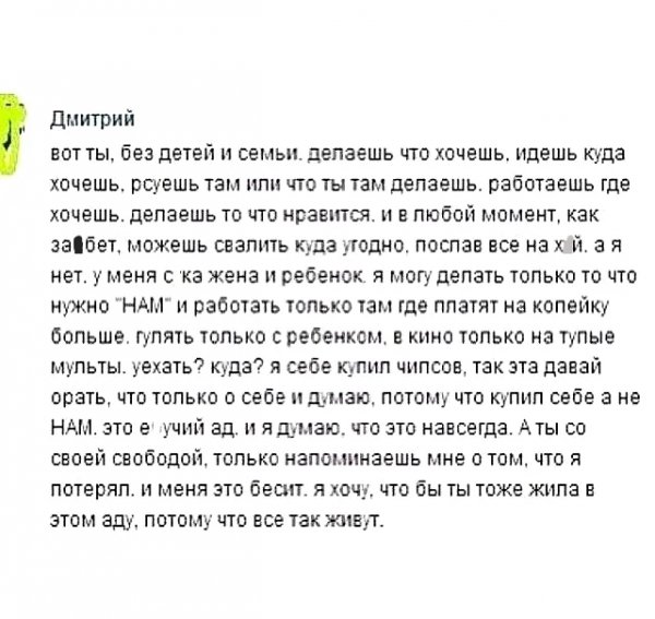Откровение )