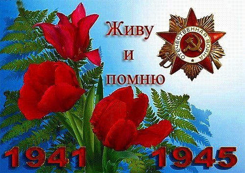 ф