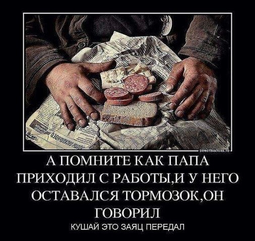 Ссср