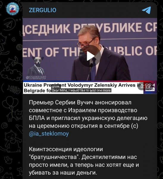 Заявлено, как братушки имели в спину десятилетиями.))