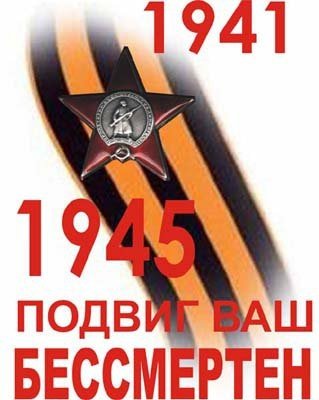 9 мая2