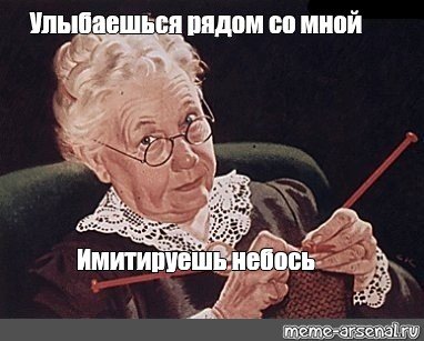 Mem