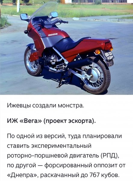 ИЖ