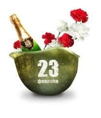 23-fevralya
