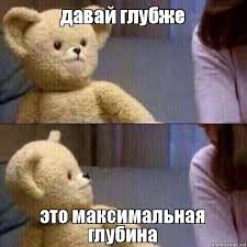 Mem