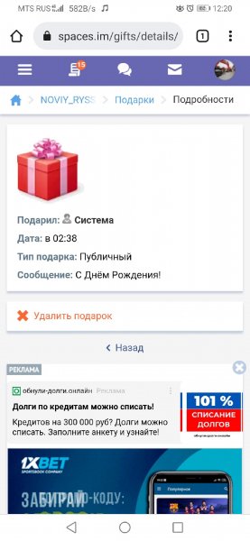 Screenshot 20220426 122045 com.android.chrome