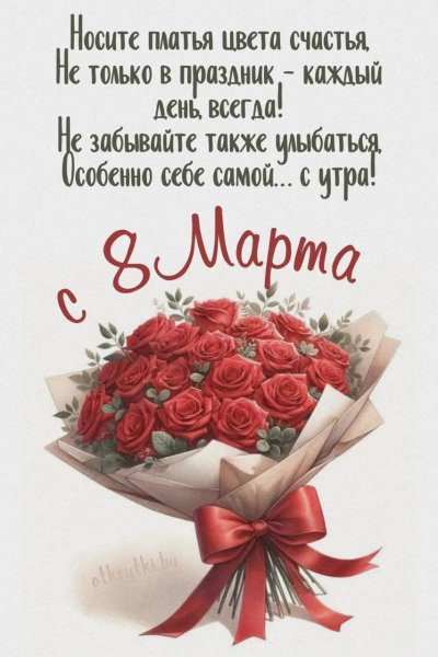 IMG-20260308-WA0026