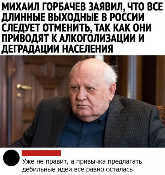 kommentarii-iz-socialnyh-setej-31