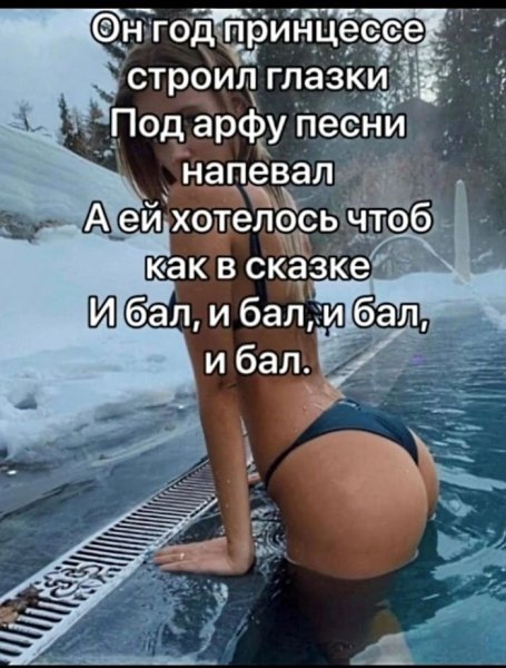 Poshlyj-jumor-v-kartinkah-i-memah-12~2
