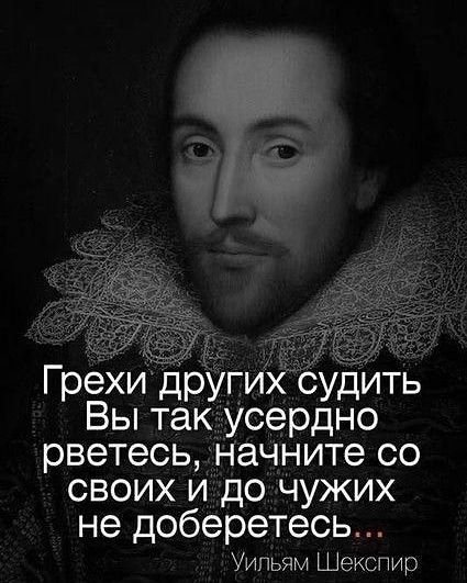 Сборник цитат Журнал Амром