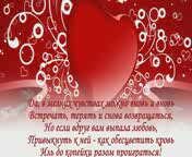 2yxa ru Pozdravlenie s Dnem svyatogo Val