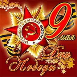 radiodenpobedi