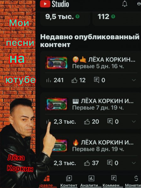 ЛЁХА КОРКИН ФОТОСЕССИЯ