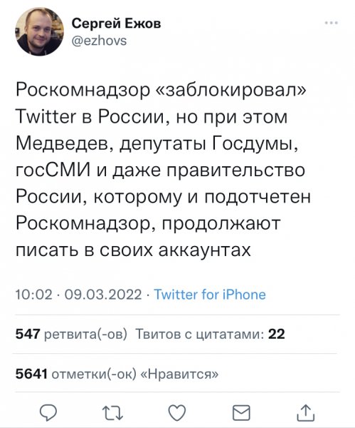 Неожиданно