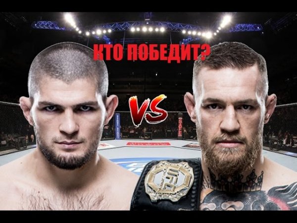 7 октября 2018 года...Делайте ставки,товарищи