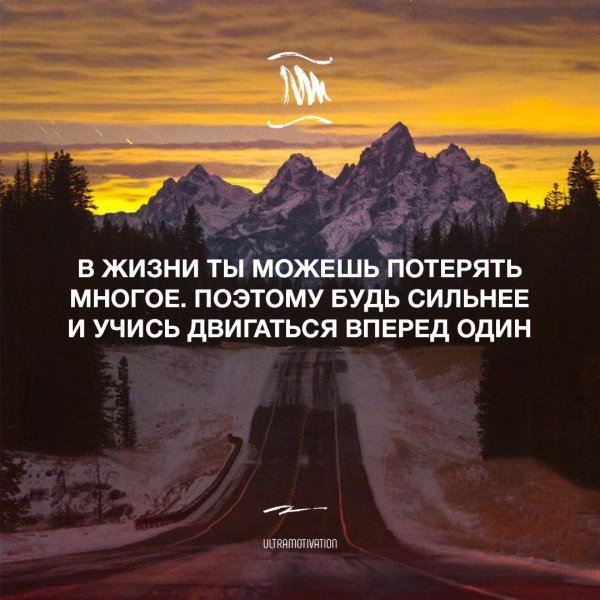 Так!