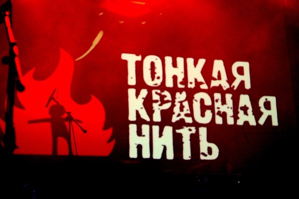 iобои тонкая красная нить62