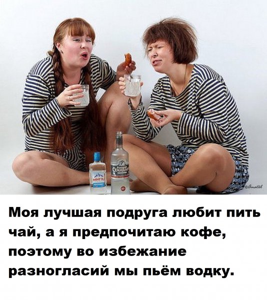 Общие интересы