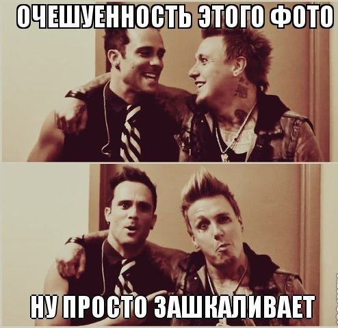 Очешуенность