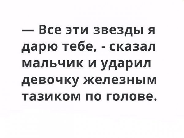 Юморок