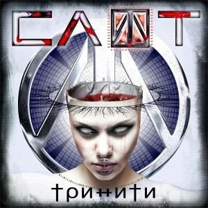 slot-trinity