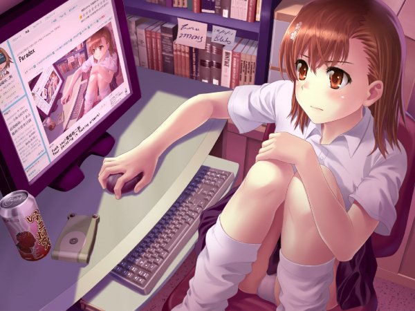нет