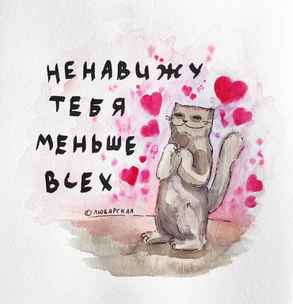 Признание )