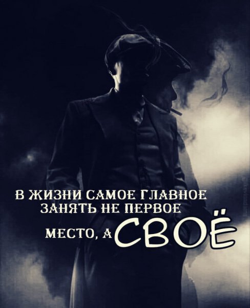 Так!!!