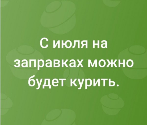 Объявление