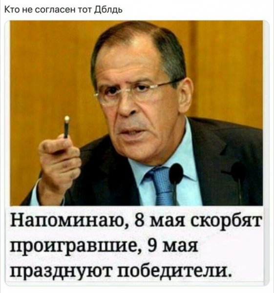 И.Истина