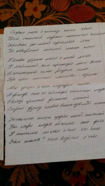 Одно из стихов Аркадия Кобякова