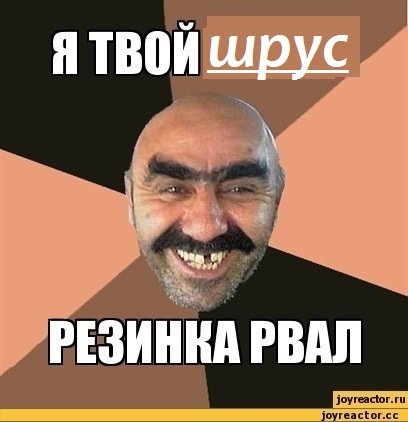Mem