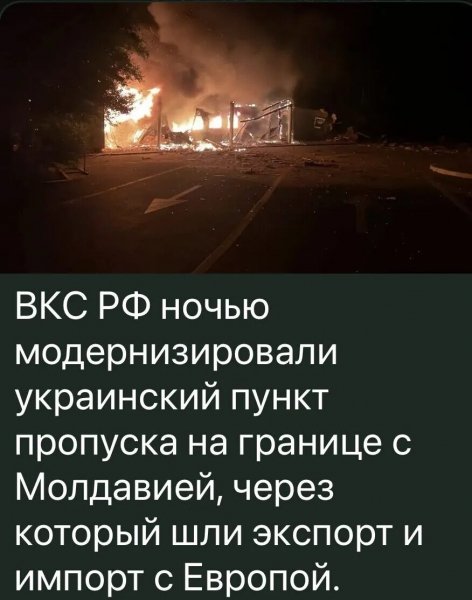 IMG 20260825 214024