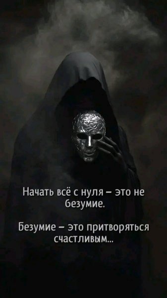 Be3ymue
