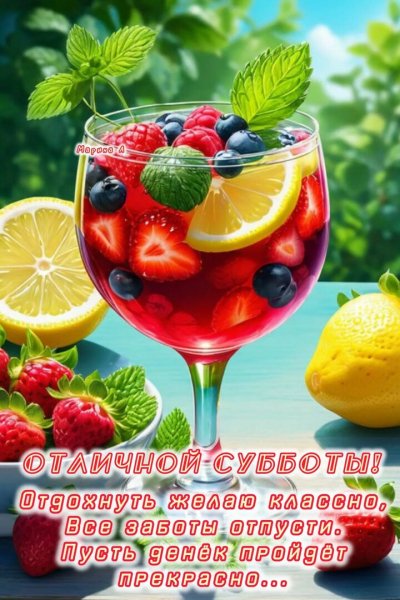 Друг мой!