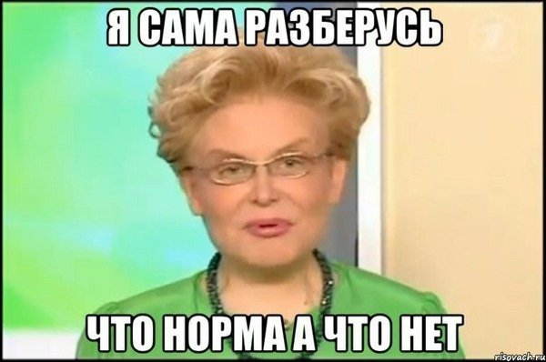 Mem