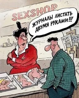 Листать только двумя руками!!!