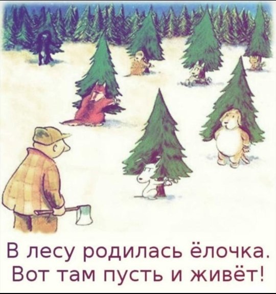 Screenshot 201213
