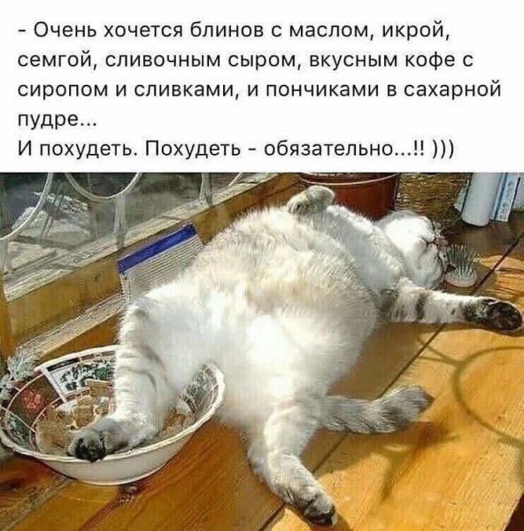 Да! ))
