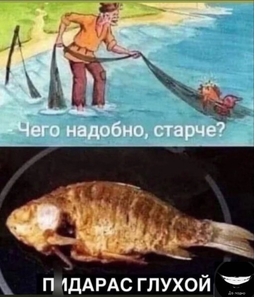 Юмор
