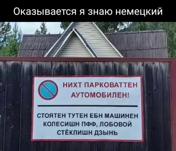 Дзинь