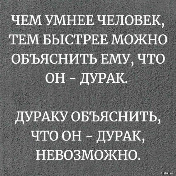 Так и есть!