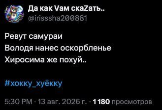 Pltcoobj