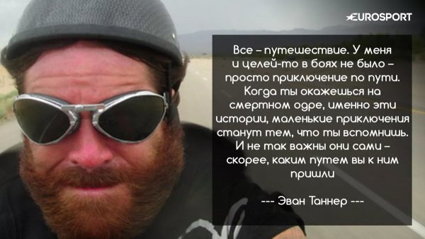 Таннер