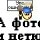 Comix Zone Rus