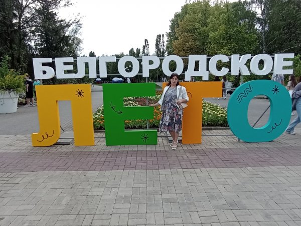 IMG 20230610 200020
